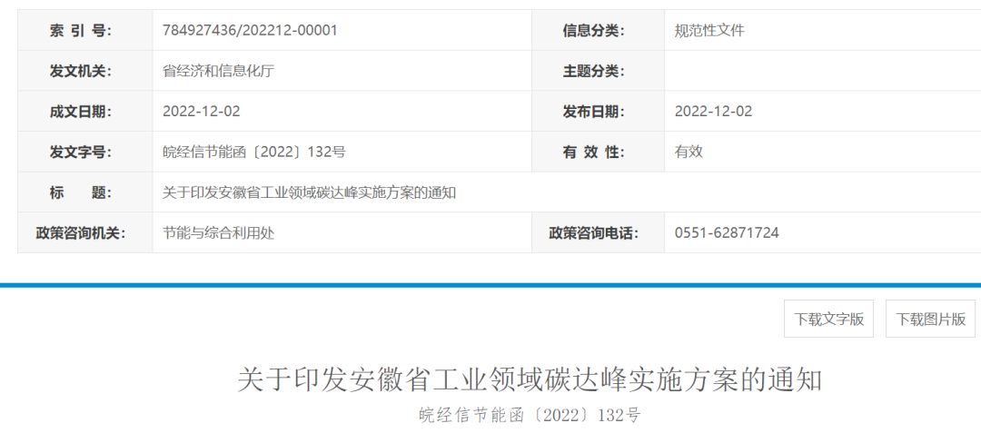 微信图片_20221223111534.png 微信图片_20221223111534.png