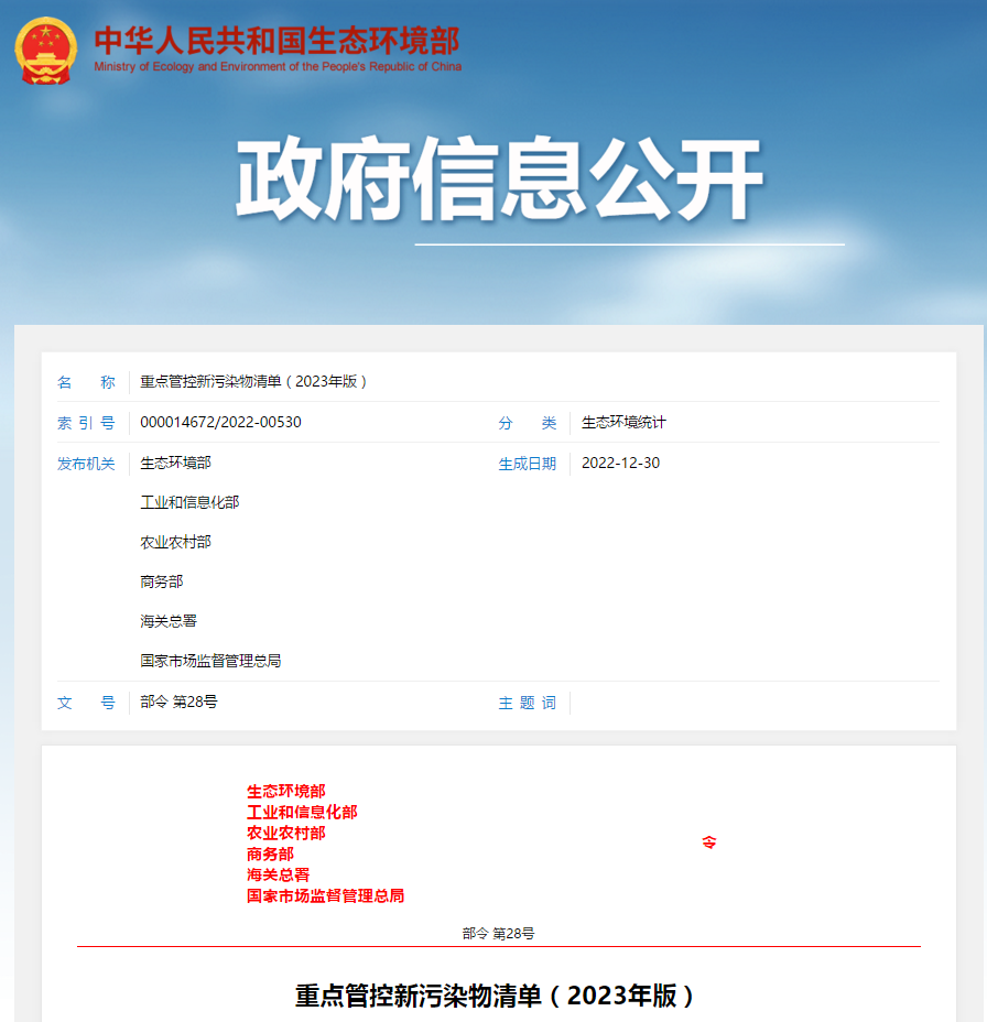 微信图片_20230107094702.png 微信图片_20230107094702.png